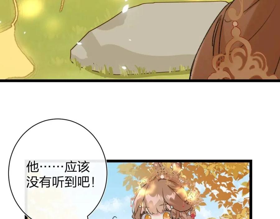 第9话 提督来势汹汹76