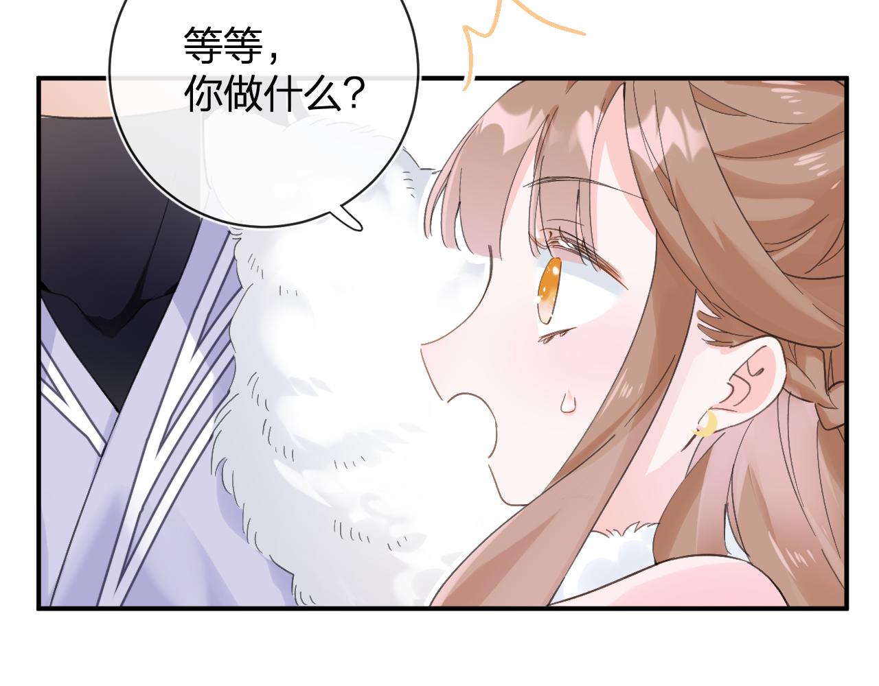 第25话 大婚的补偿26