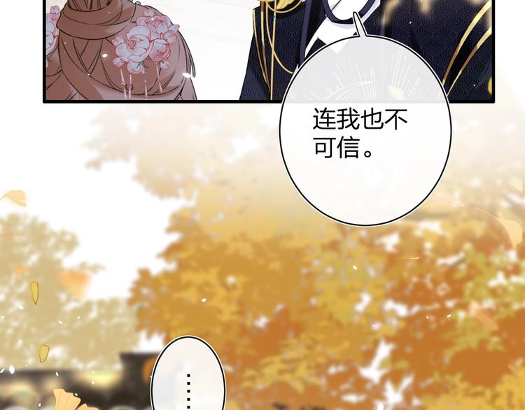 第14话 提督你就宠公主吧！31