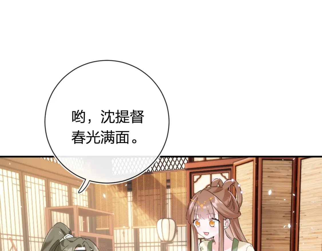 第56话 入秋53
