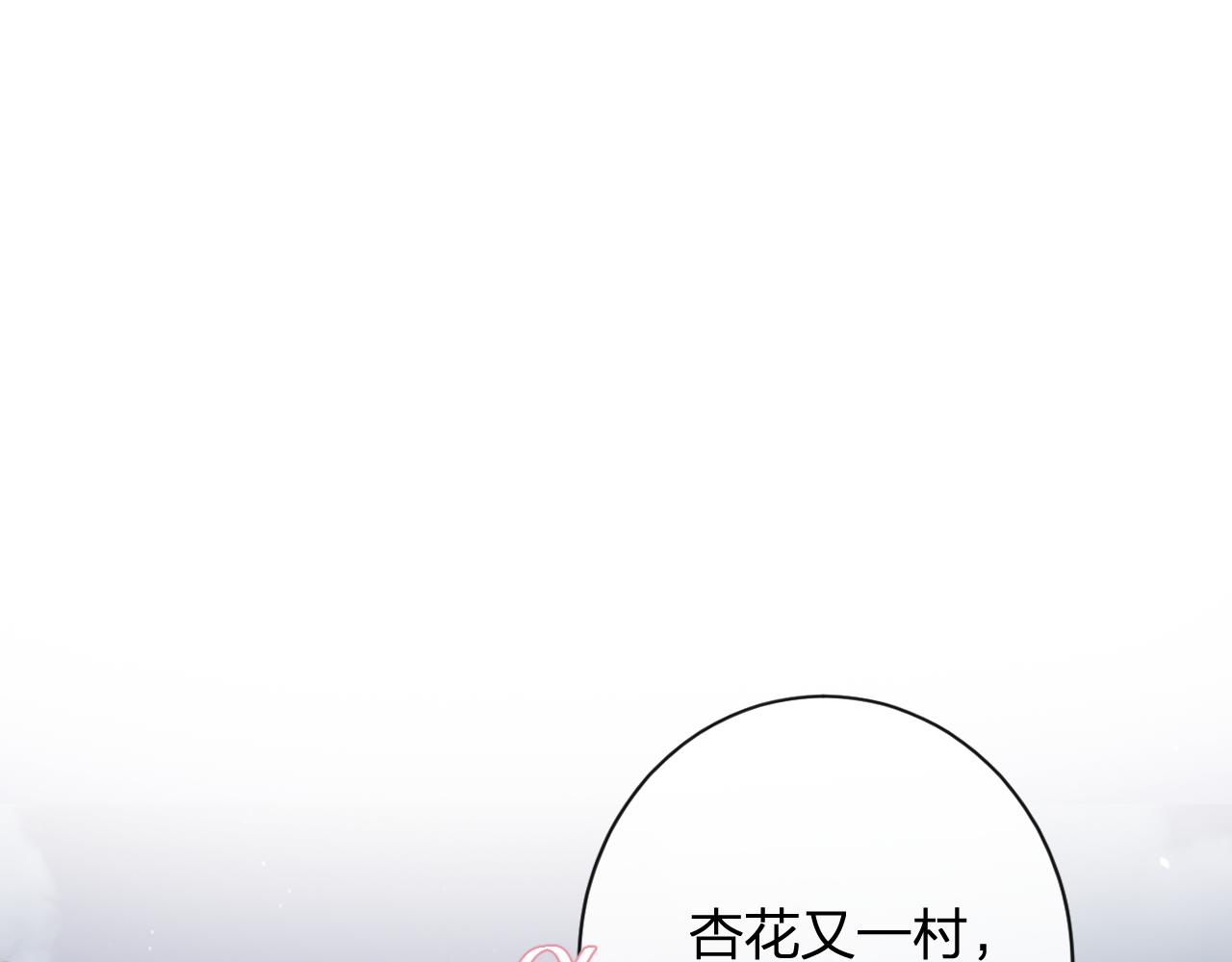 第22话 小皇帝夜审废太后3