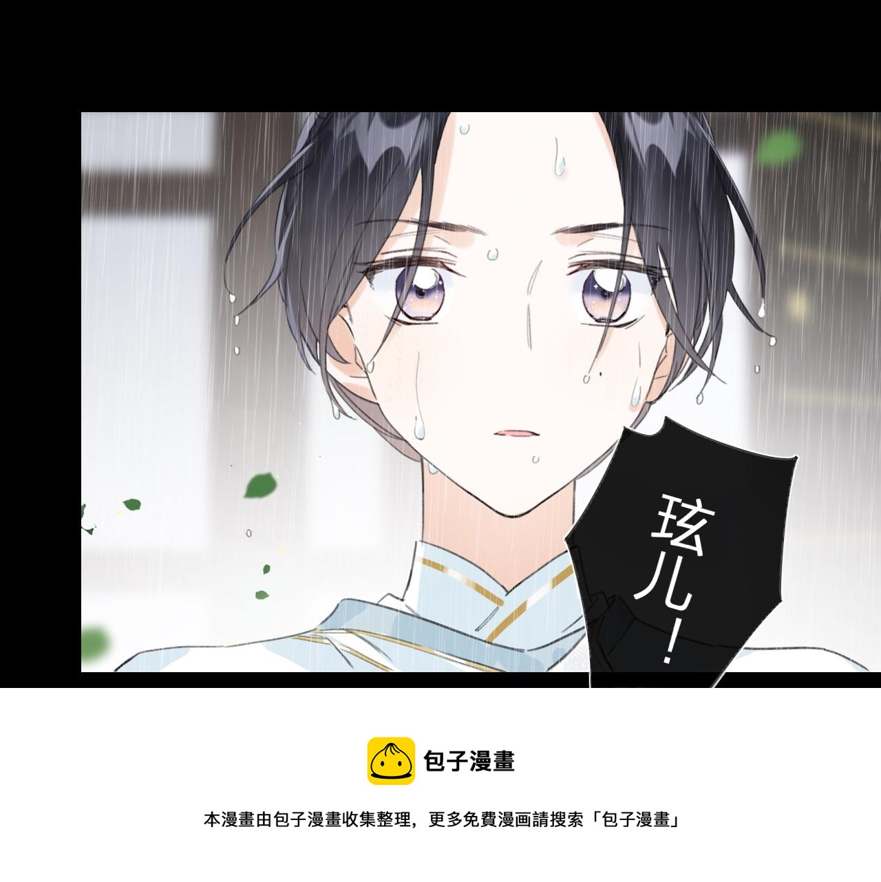 第9话 前尘往事52