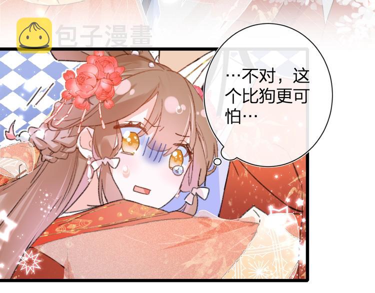 第1话 厂花要娶公主？122