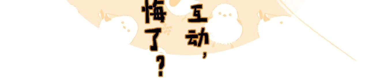 第52话 解毒85