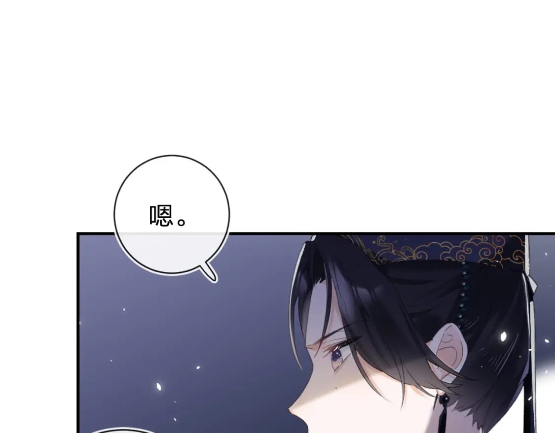 第58话 小郡主71