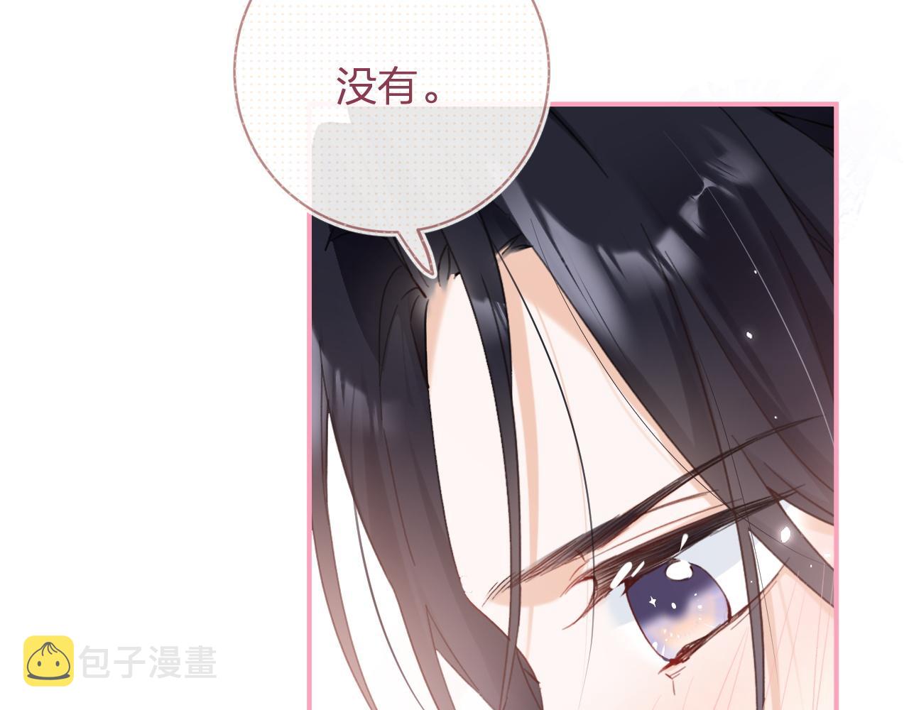 第40话 沈玹探视长宁80