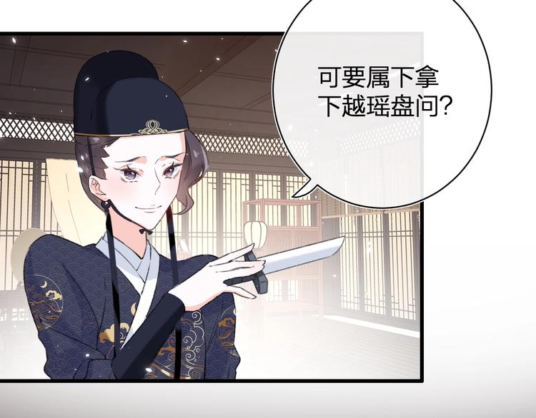 第17话 偷了提督的“宝贝”！65