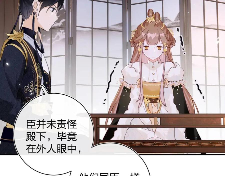 第41话 要抱抱！20