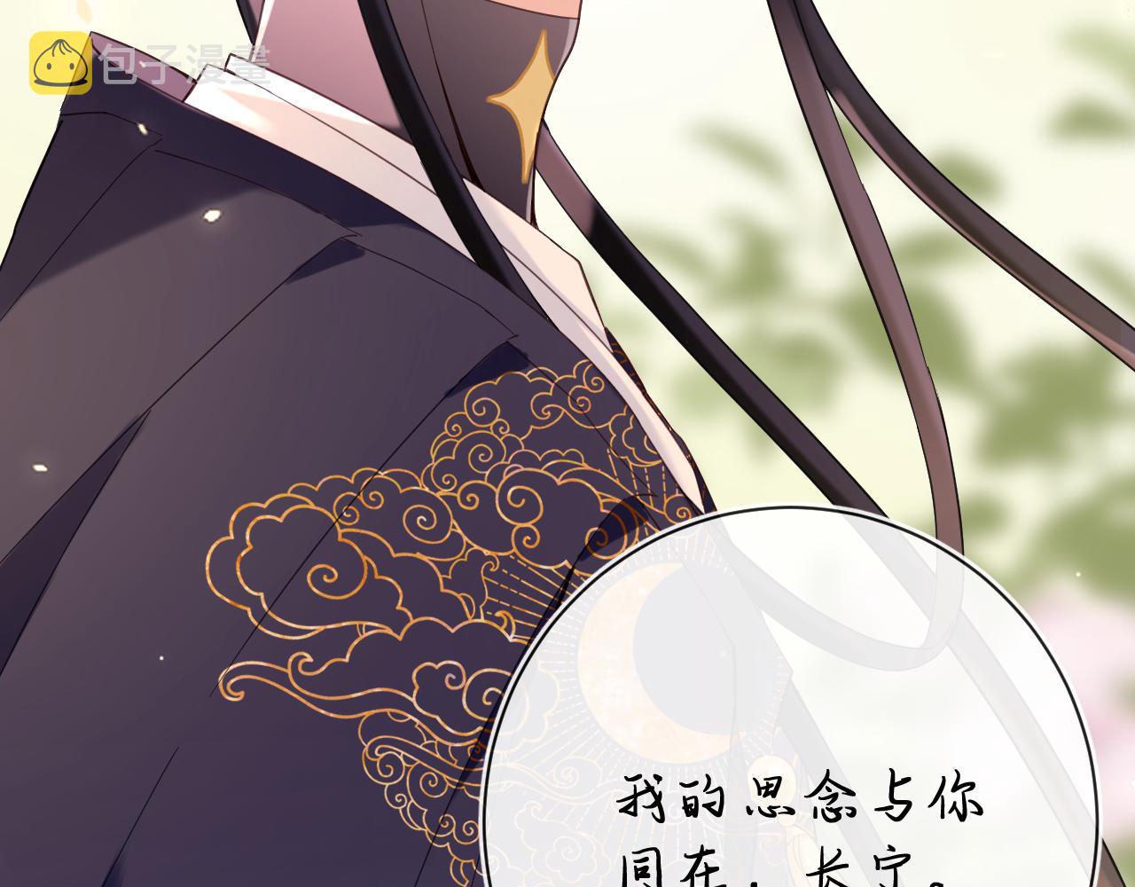 第46话 相见91