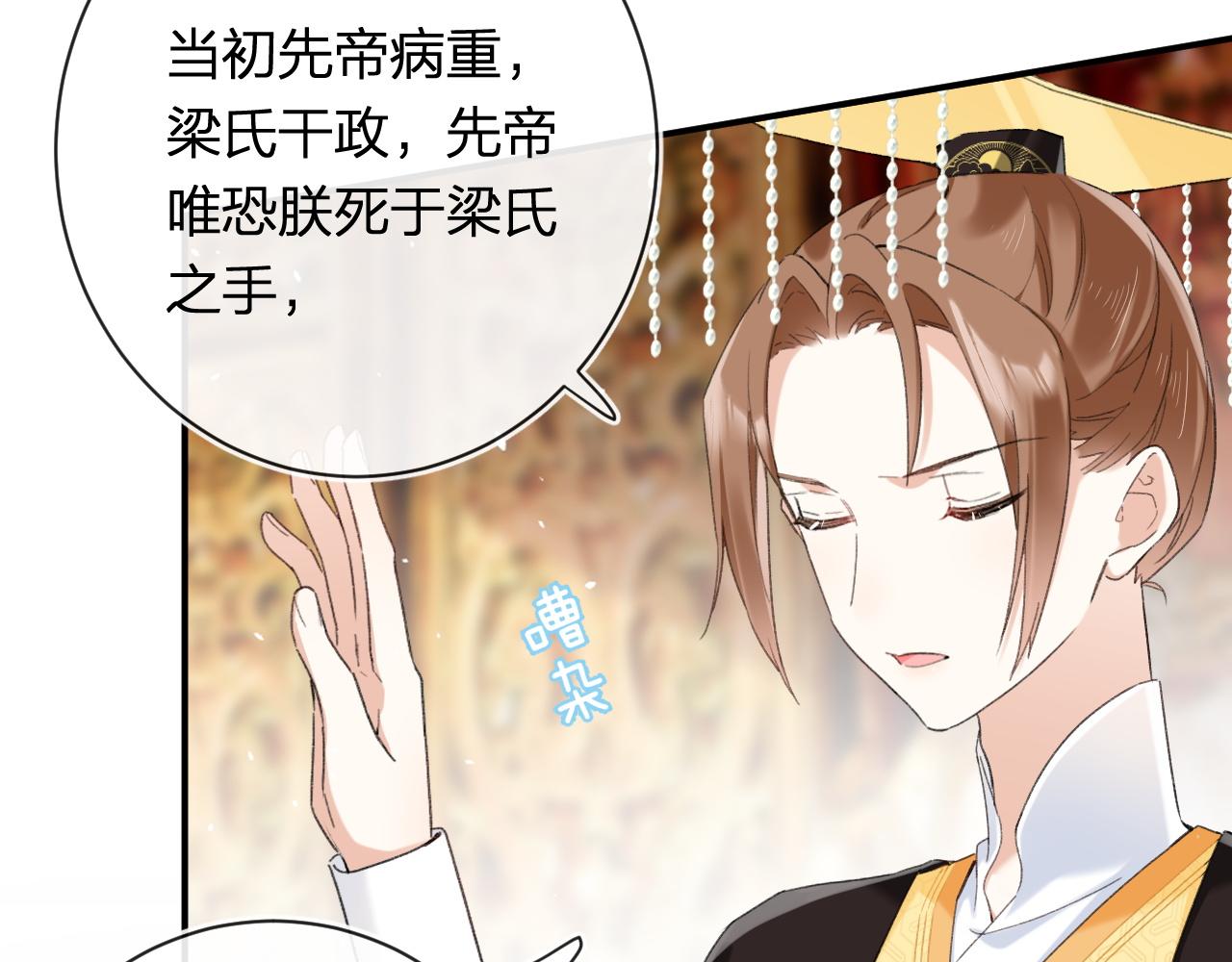 第55话 长宁为夫镇场55