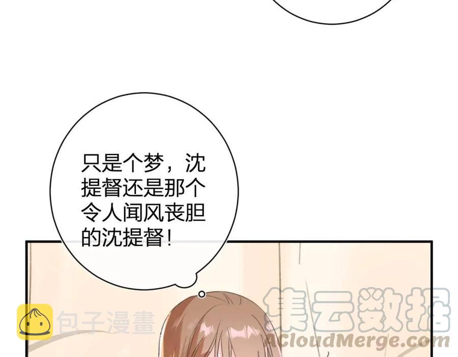 第25话 嘴硬心软的提督9