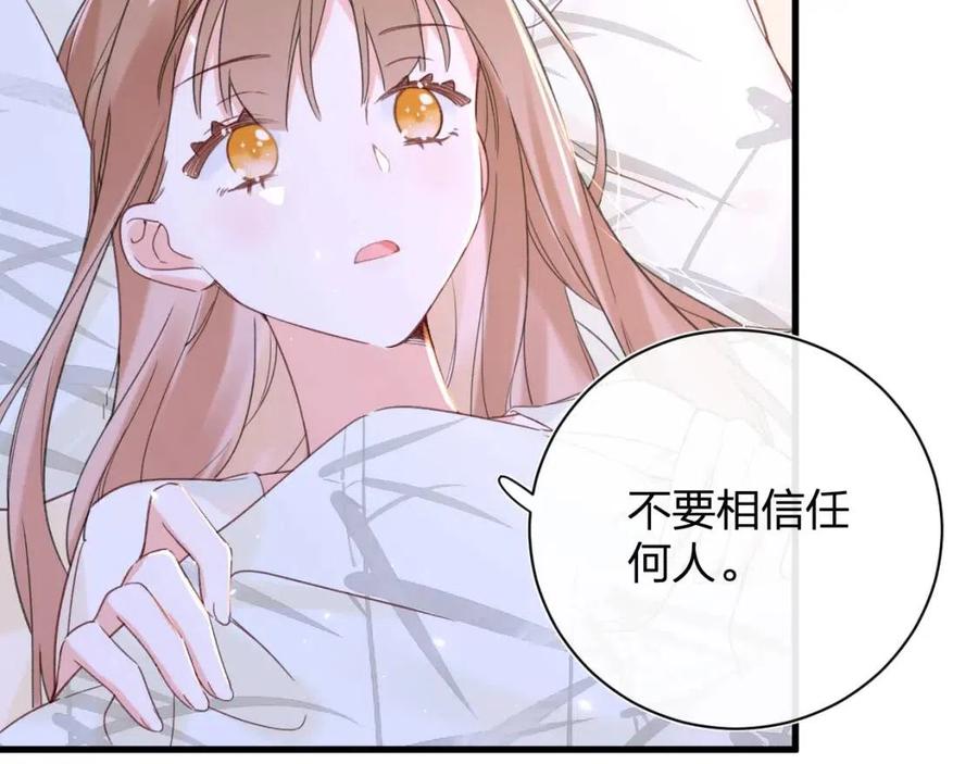 第49话 陪伴51