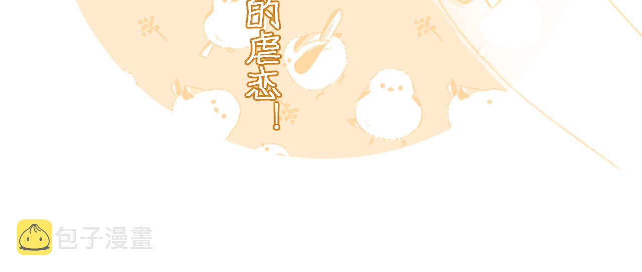 第25话 大婚的补偿109