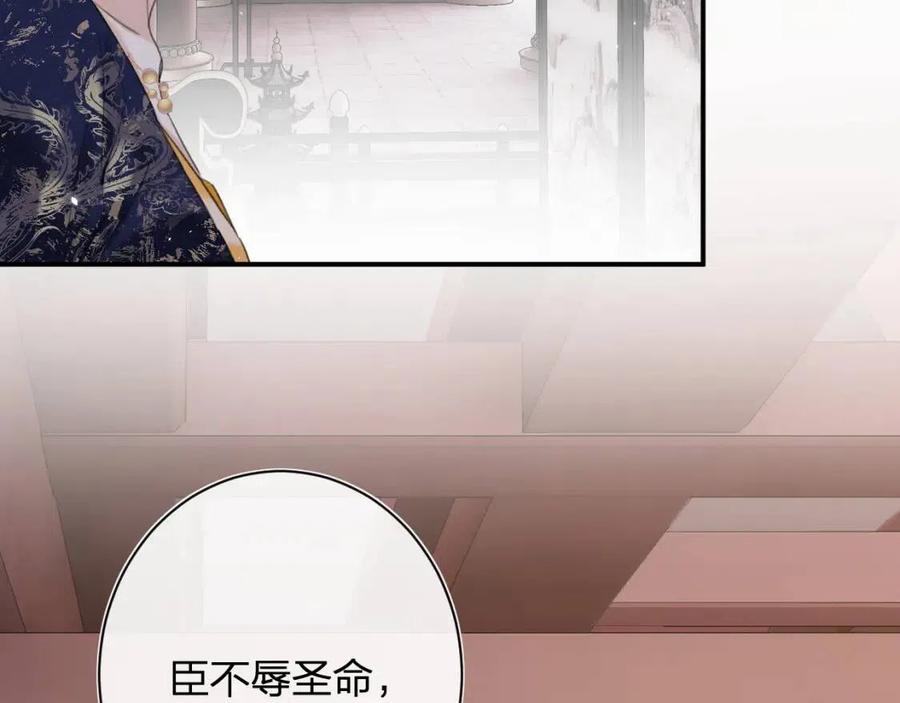第36话 财大气粗的沈总裁59