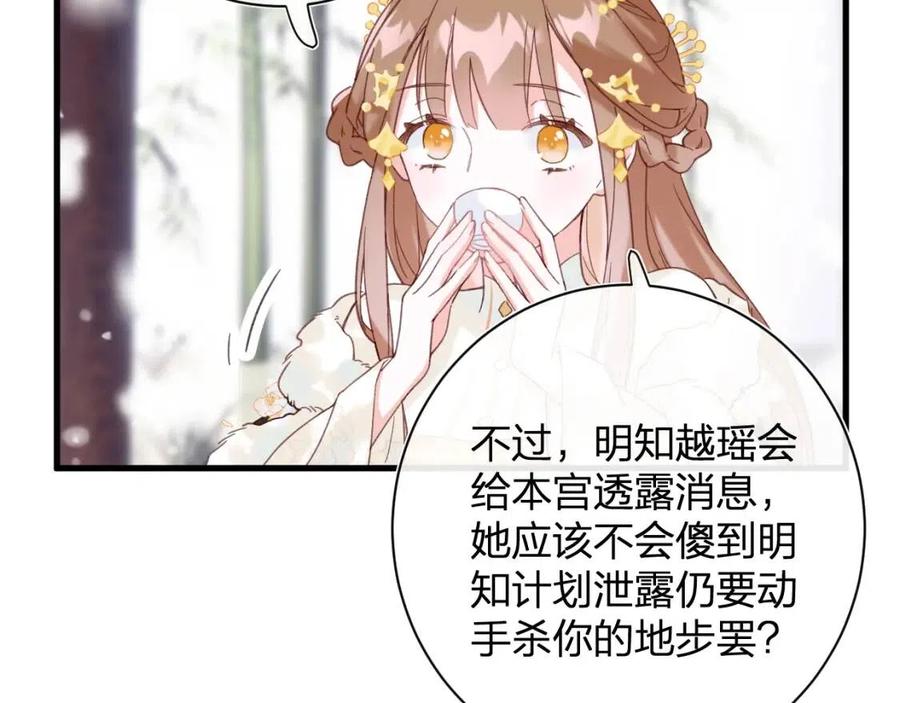 第47话 醋精沈提督57