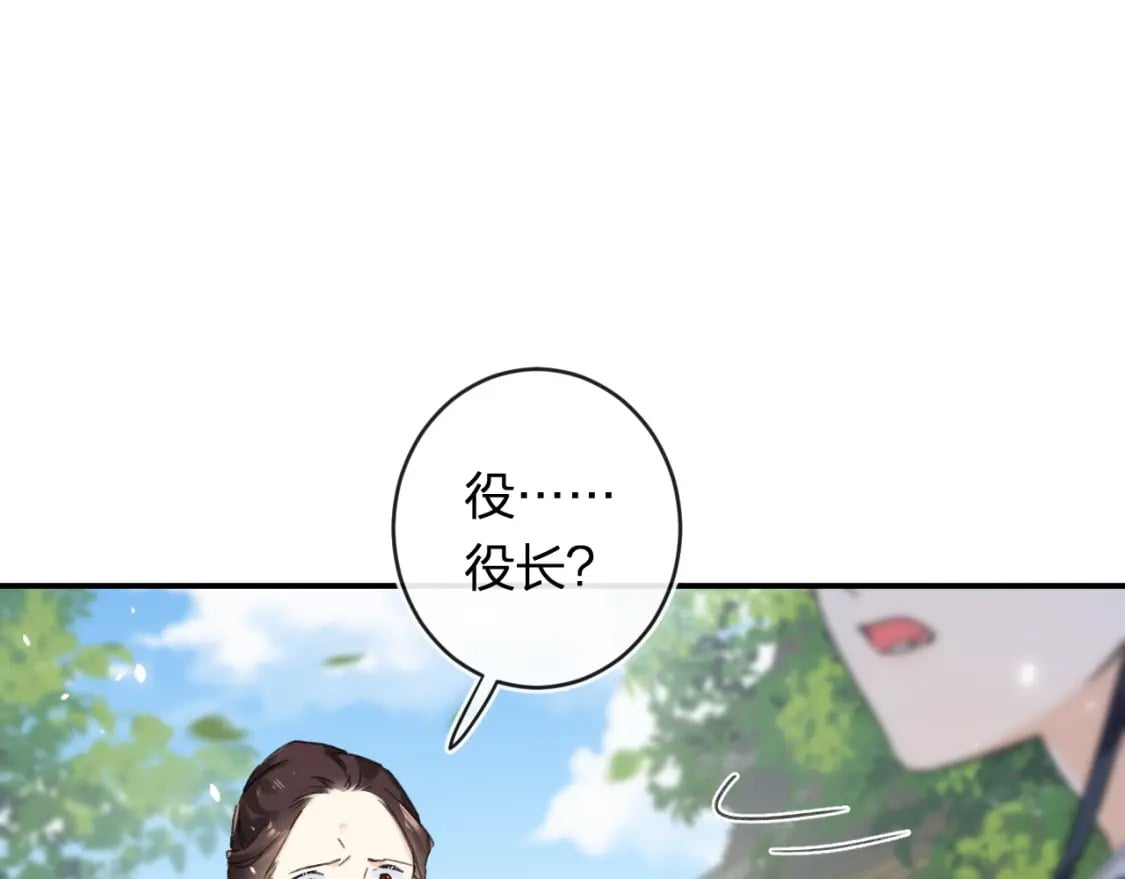 番外 林欢262