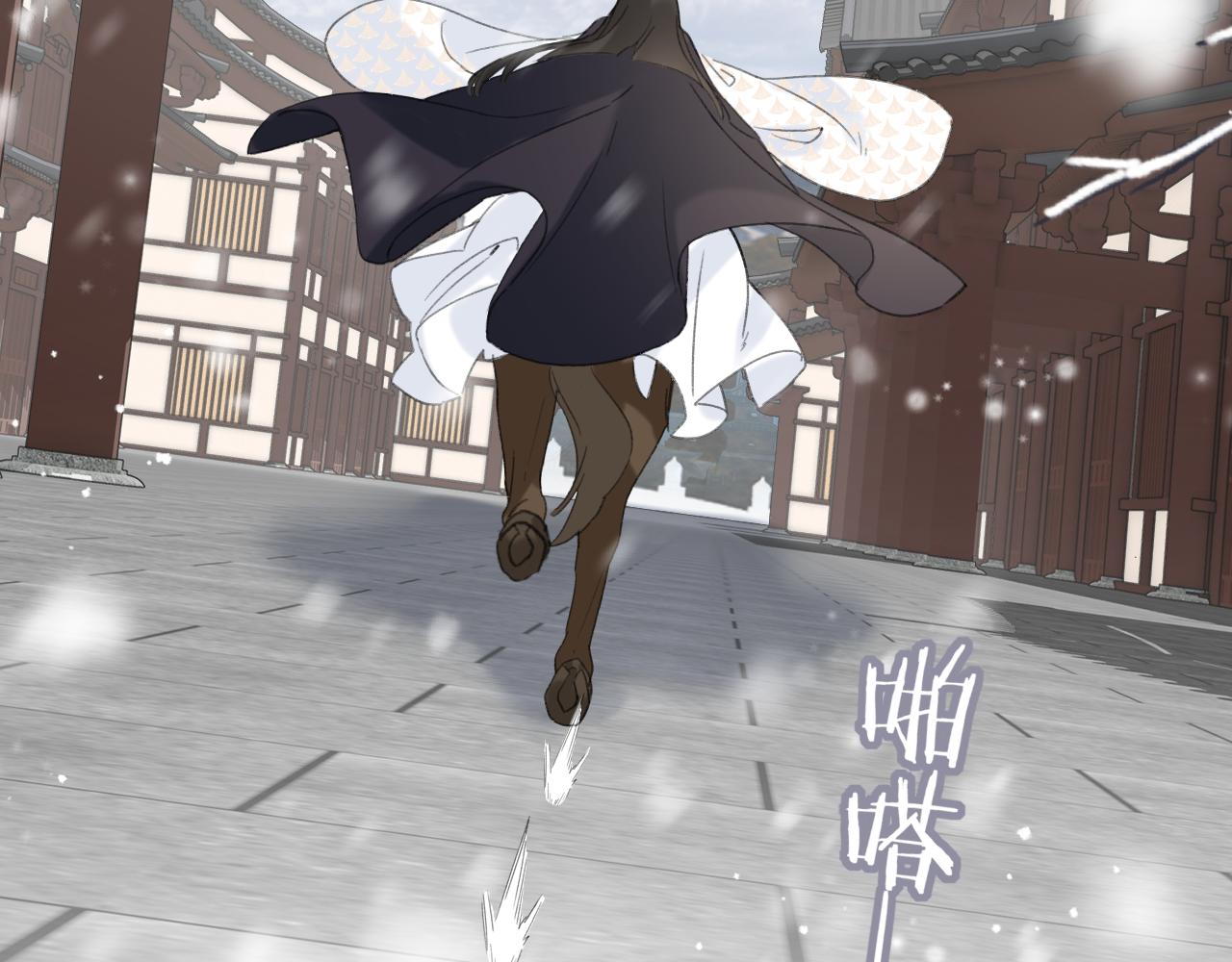 第55话 皇后醒悟52