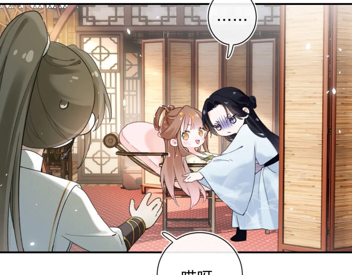 第56话 入秋48