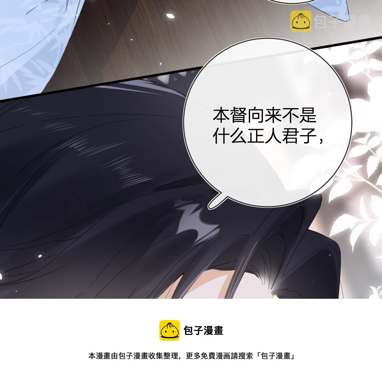 第13话 磨人的小兔子48