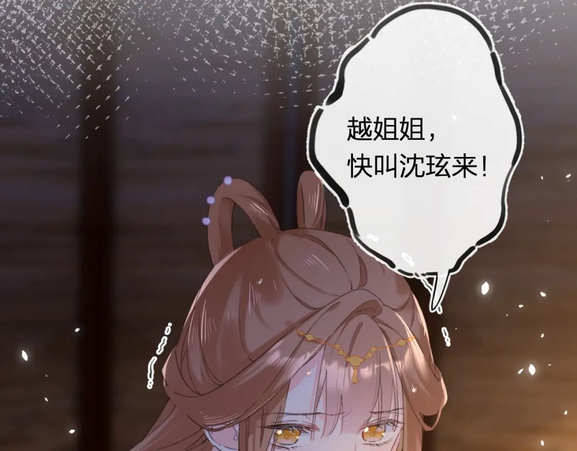 第57话 长宁产子5