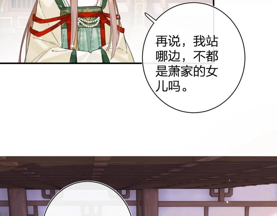 第21话 感情迟钝的提督大人63
