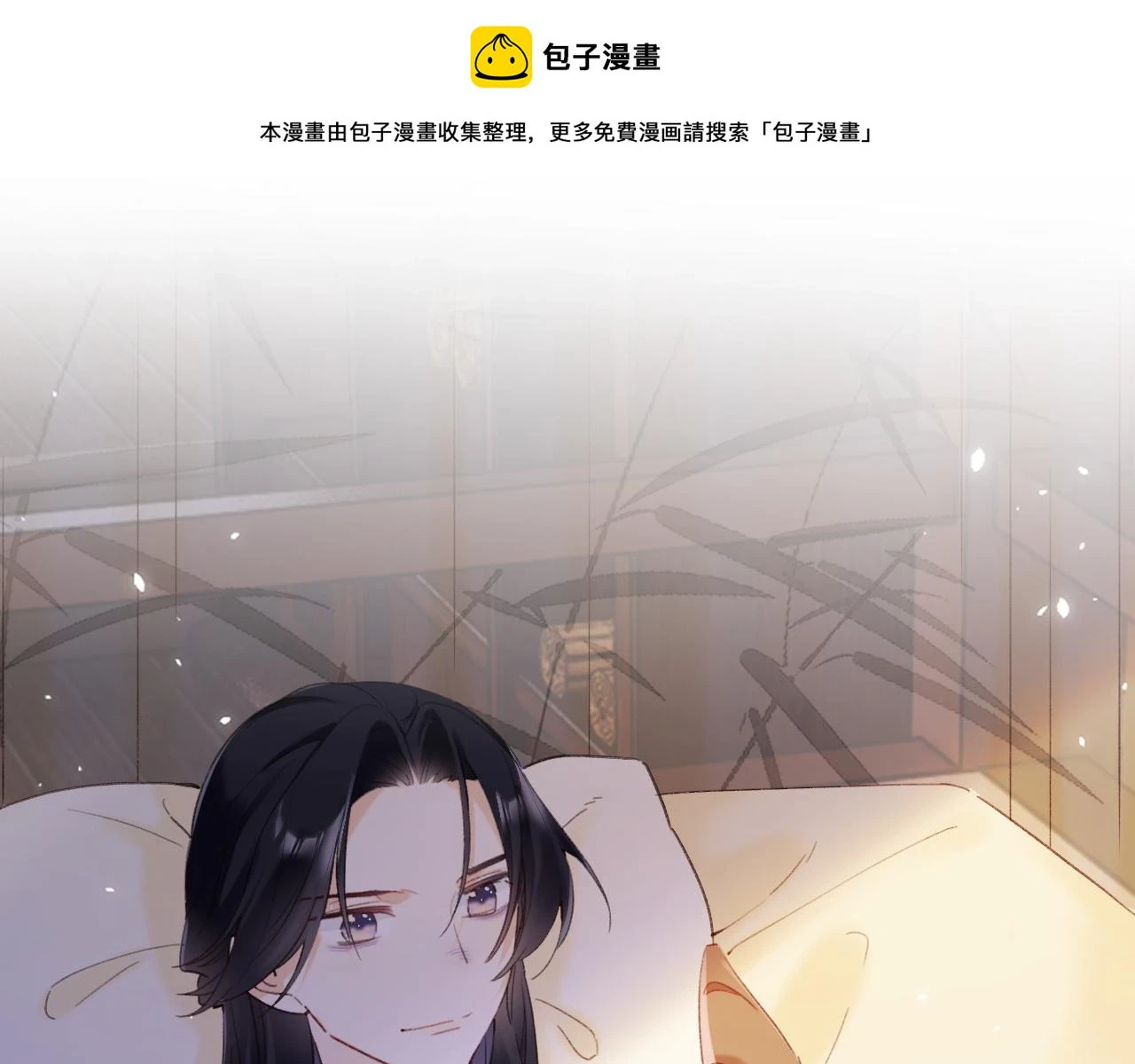 第52话 解毒0