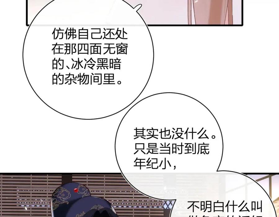 第40话 解开心结42