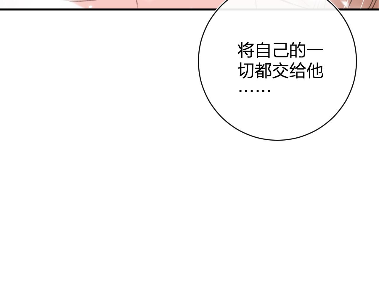 第二季第1话 将一切都交给你！64
