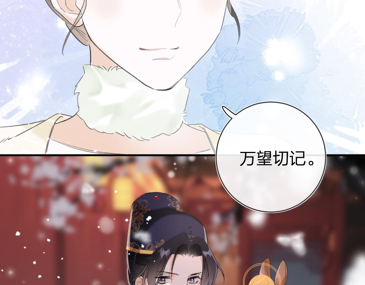 第7话 你是我最爱的人73