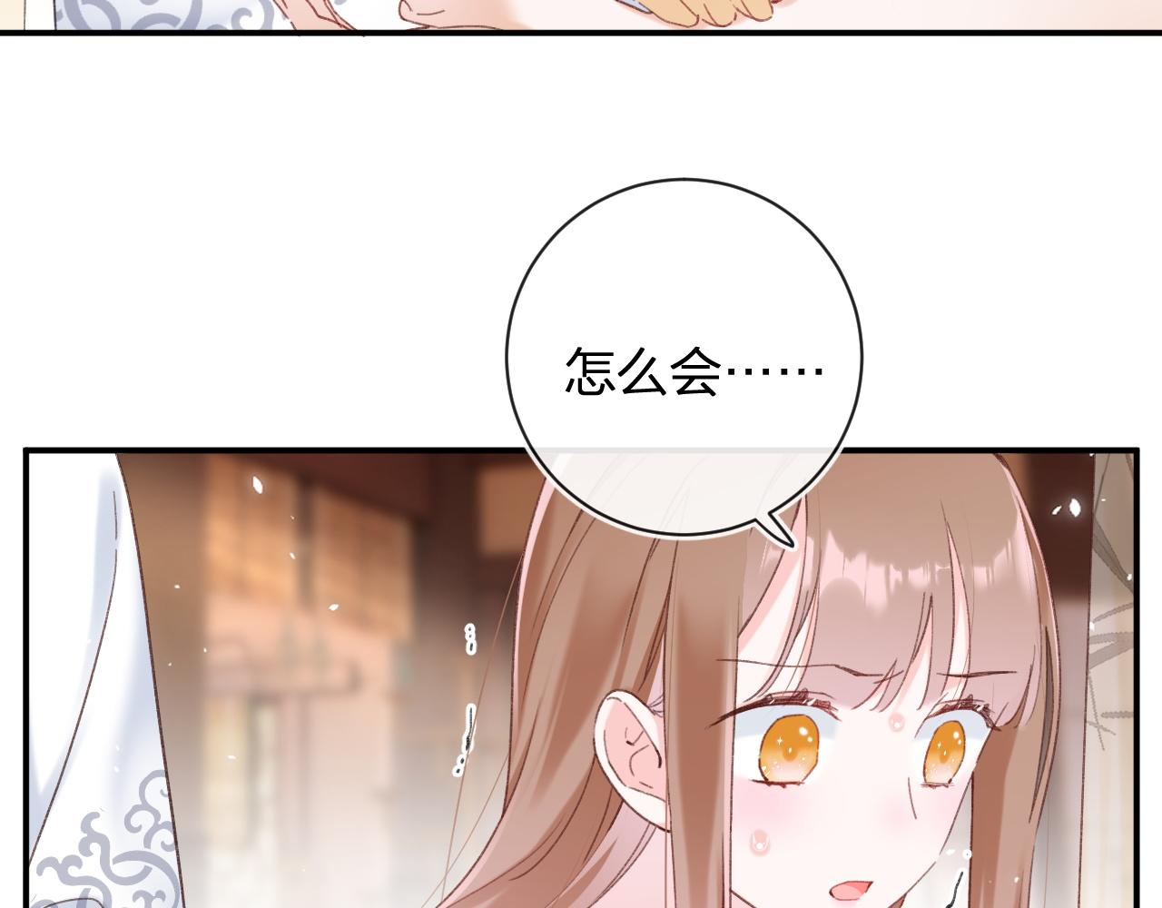第50话 中毒21