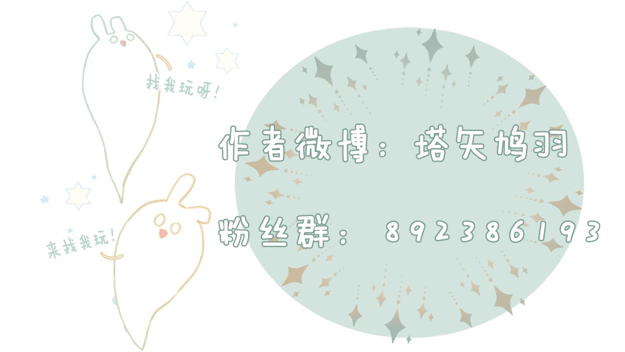 第17话 宫宴85