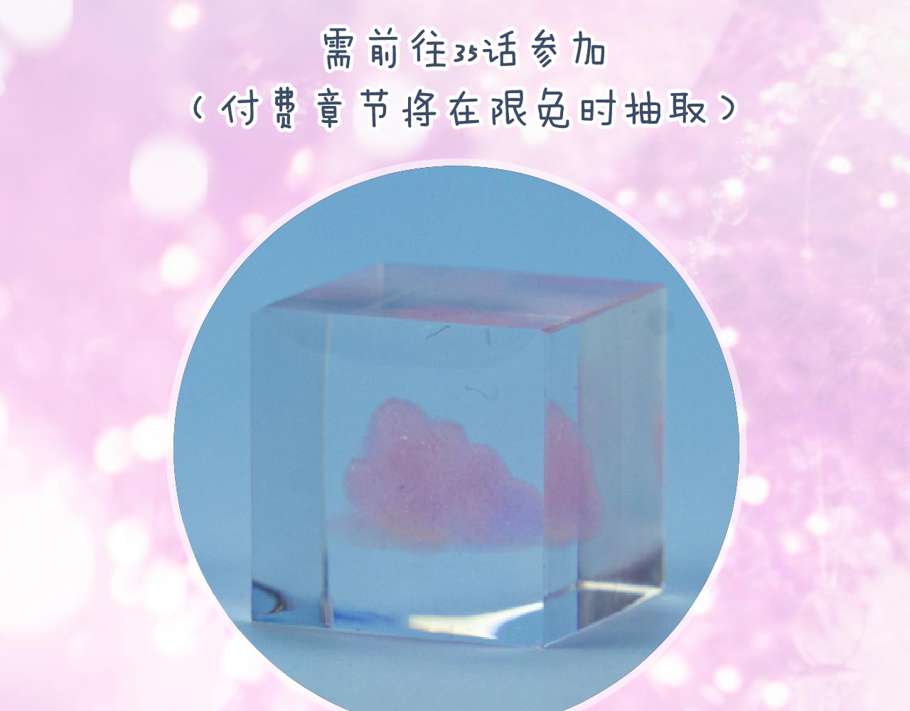 第56话 长宁主动献吻101