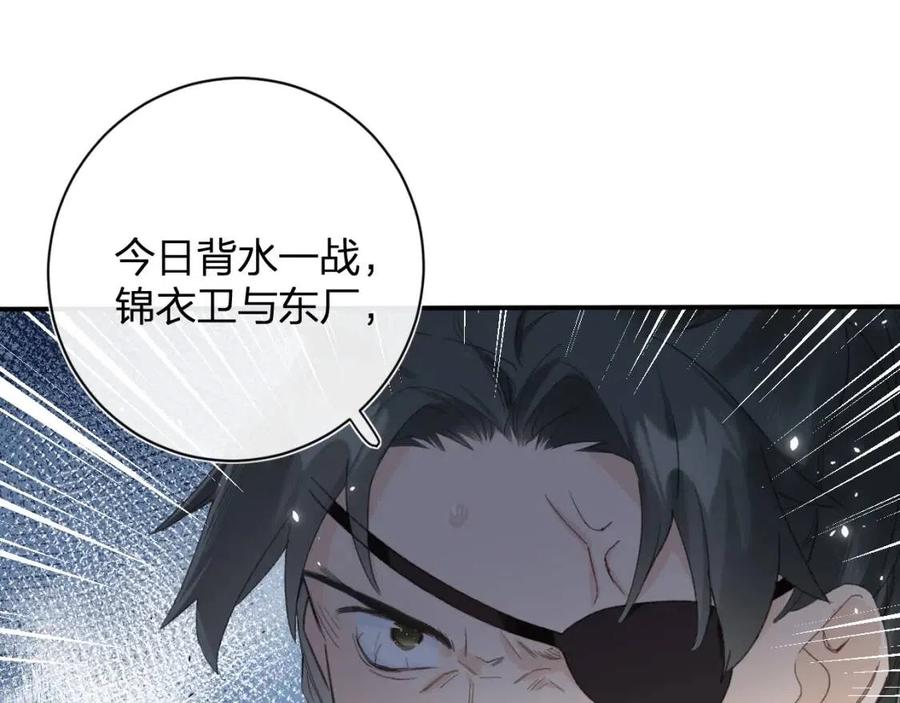 第51话 交手50