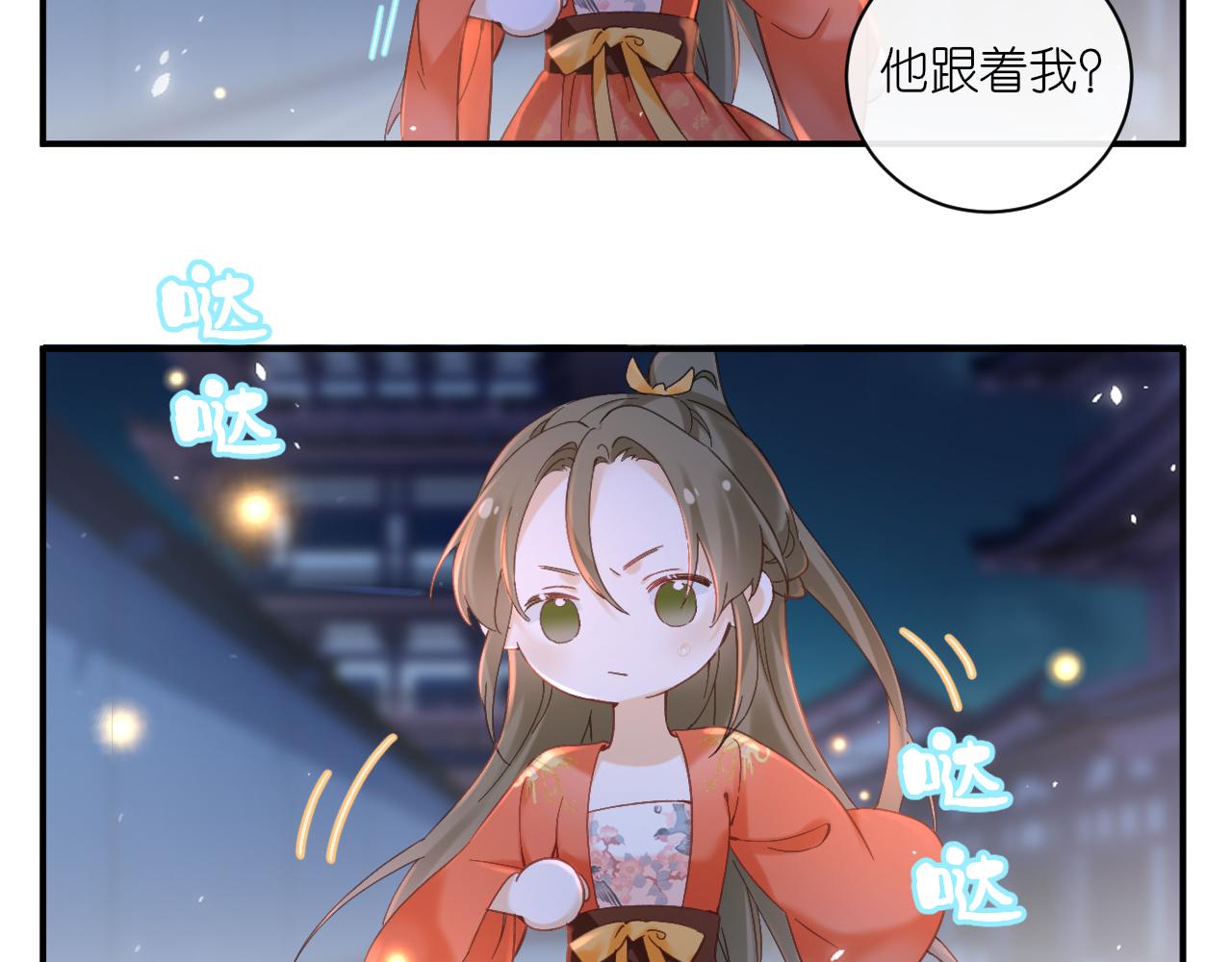 第44话 与温大人切磋59