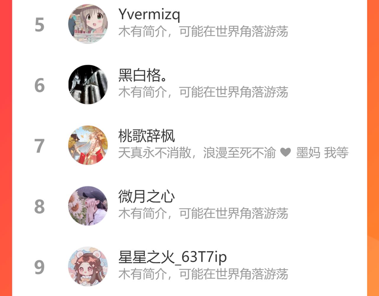 第37话 短暂的分离102