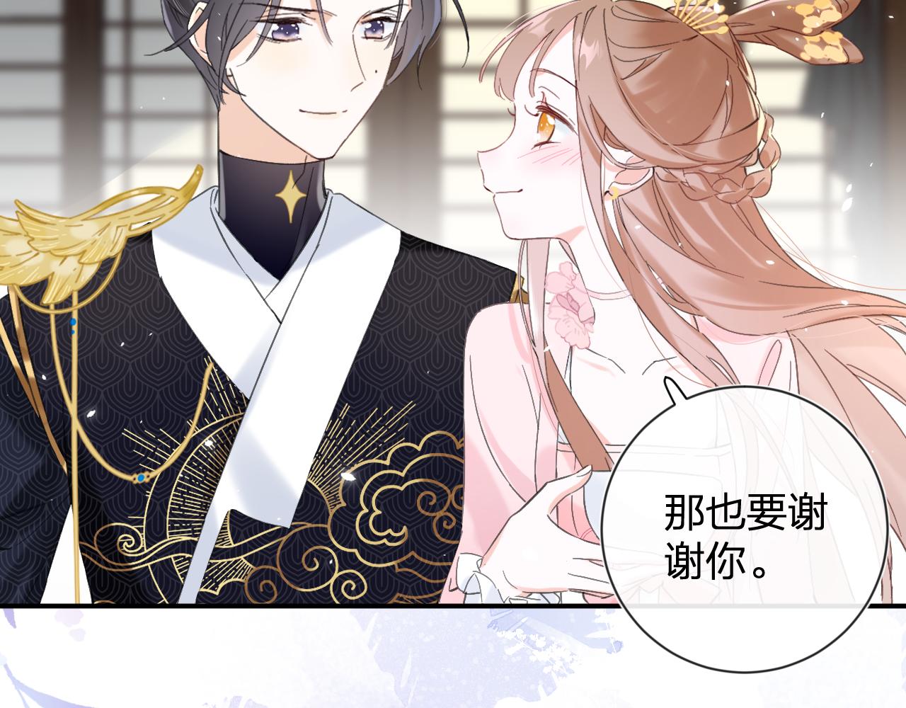 第15话 沈玹下厨55