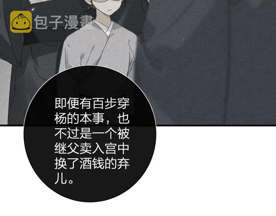 第41话 要抱抱！14