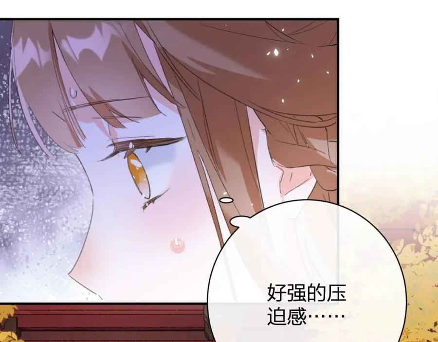 第21话 感情迟钝的提督大人84