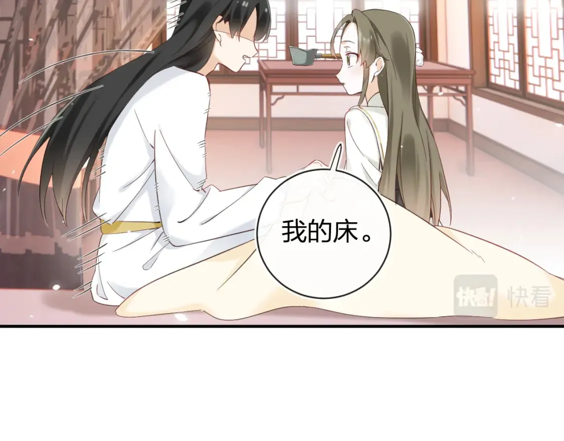 第45话 松香20