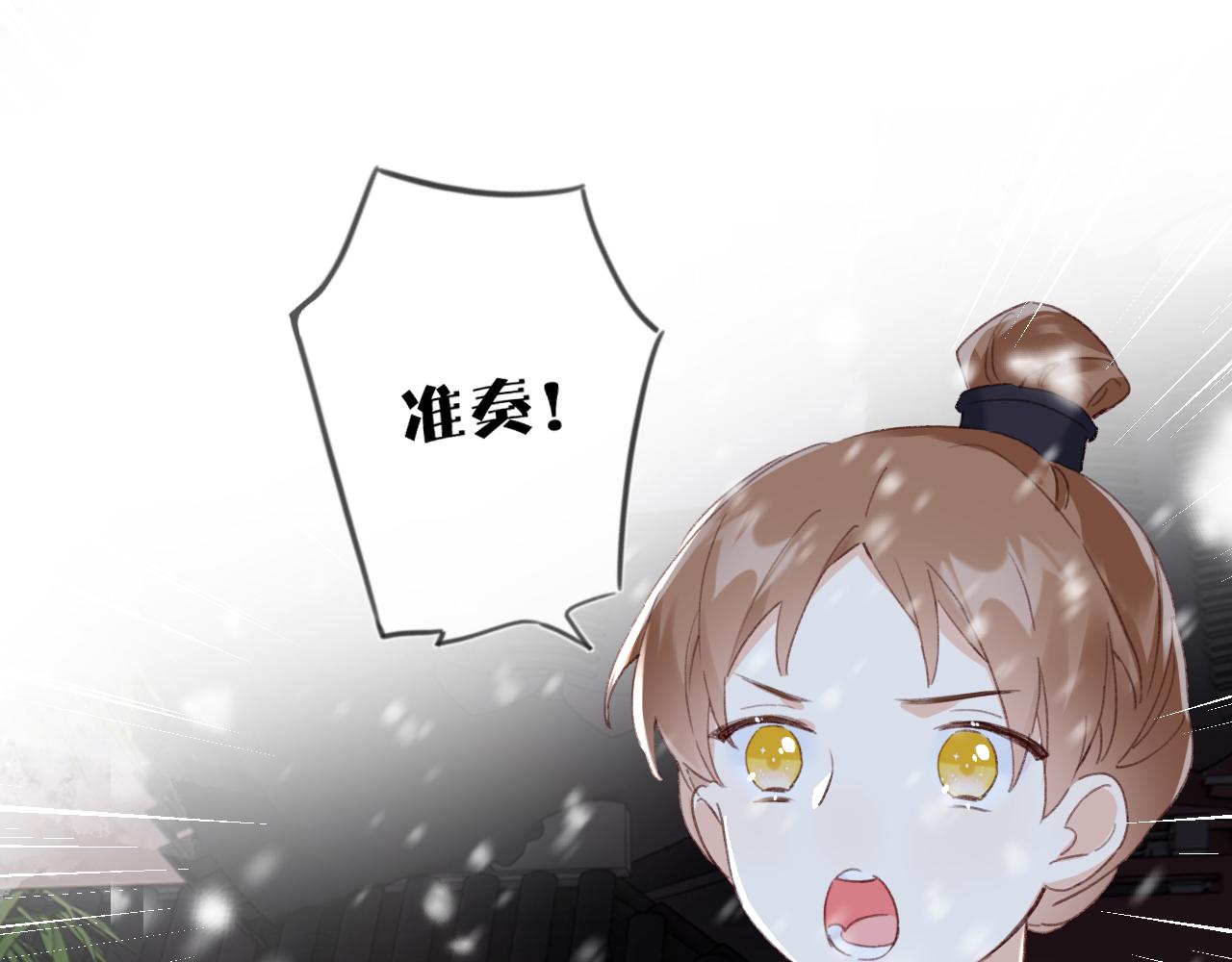 第59话 太后被擒！82