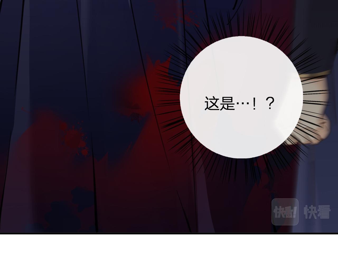第33话 长宁不适52
