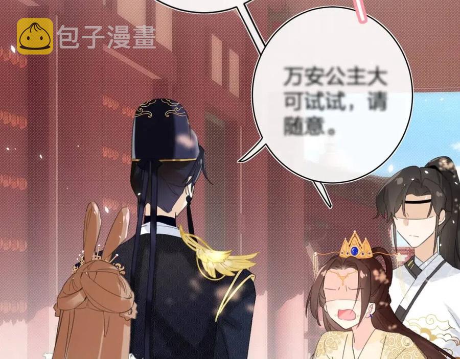 第23话 提督护妻！27