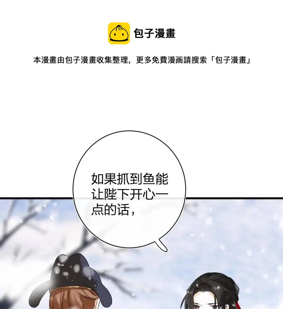 第48话 信物67