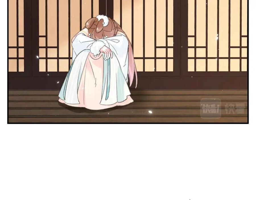 第31话 殿下哭什么呢25
