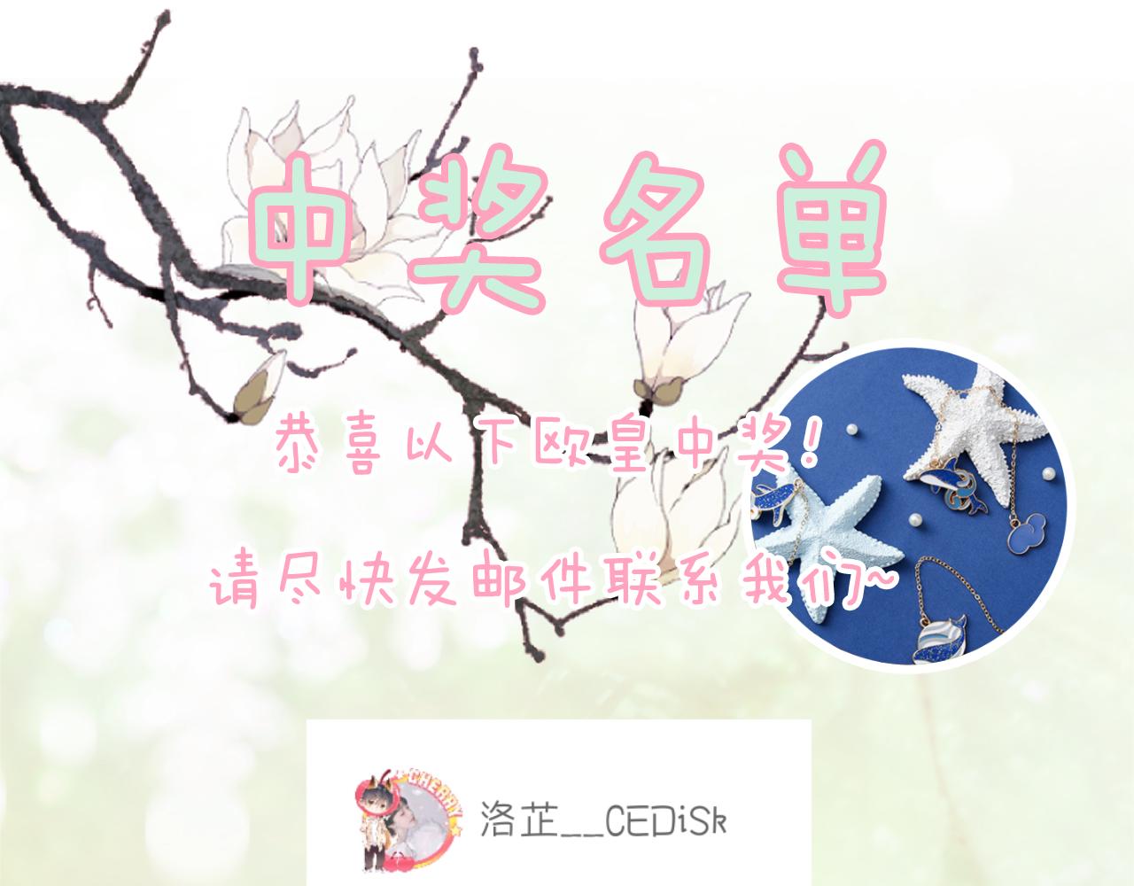 第54话 长宁被挟持！86
