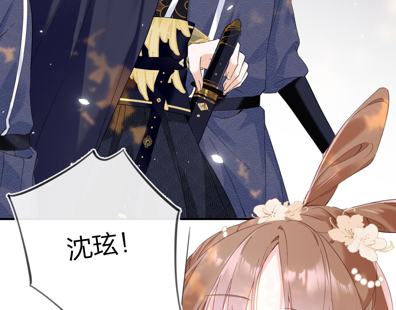 第46话 相见24