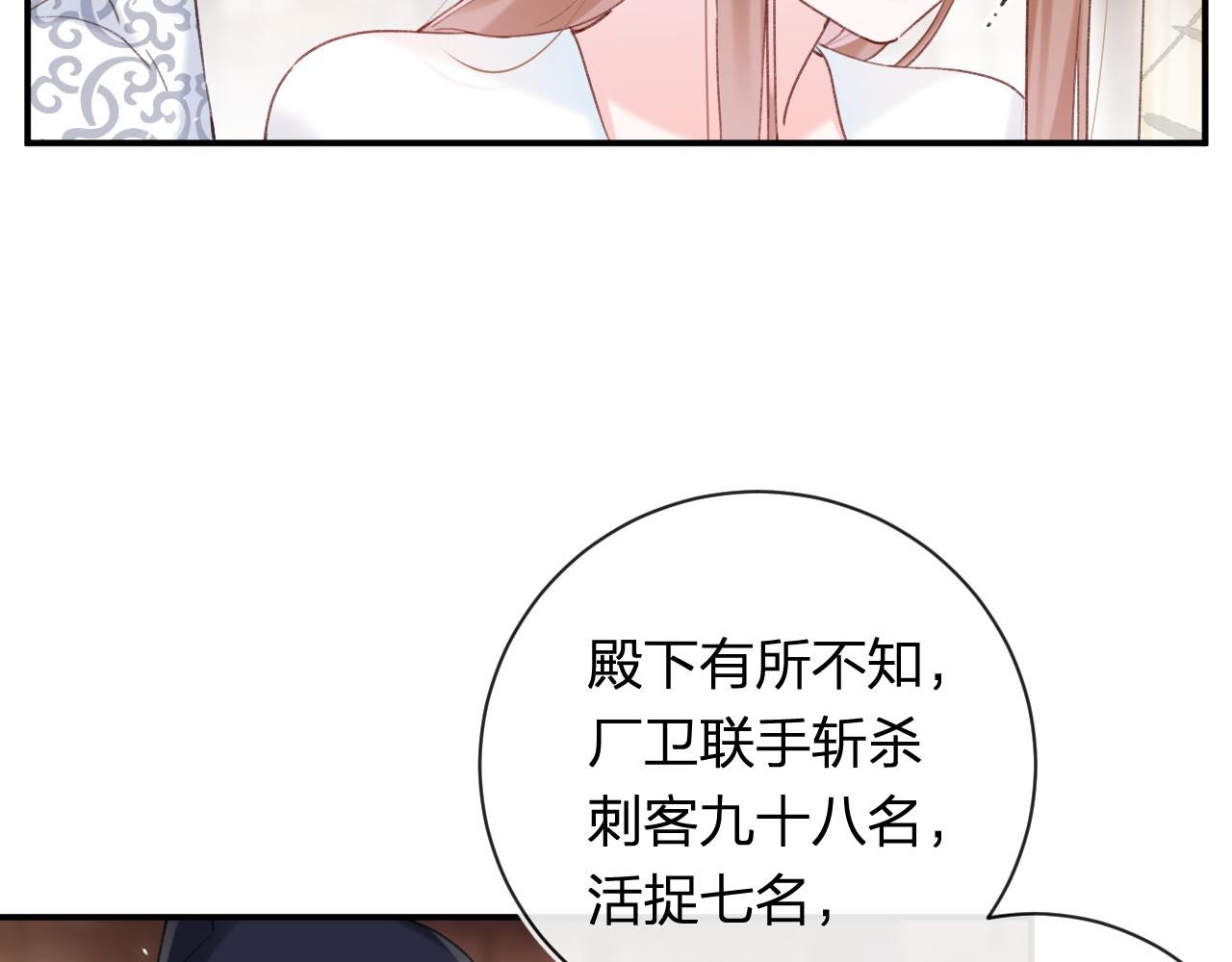 第50话 中毒22