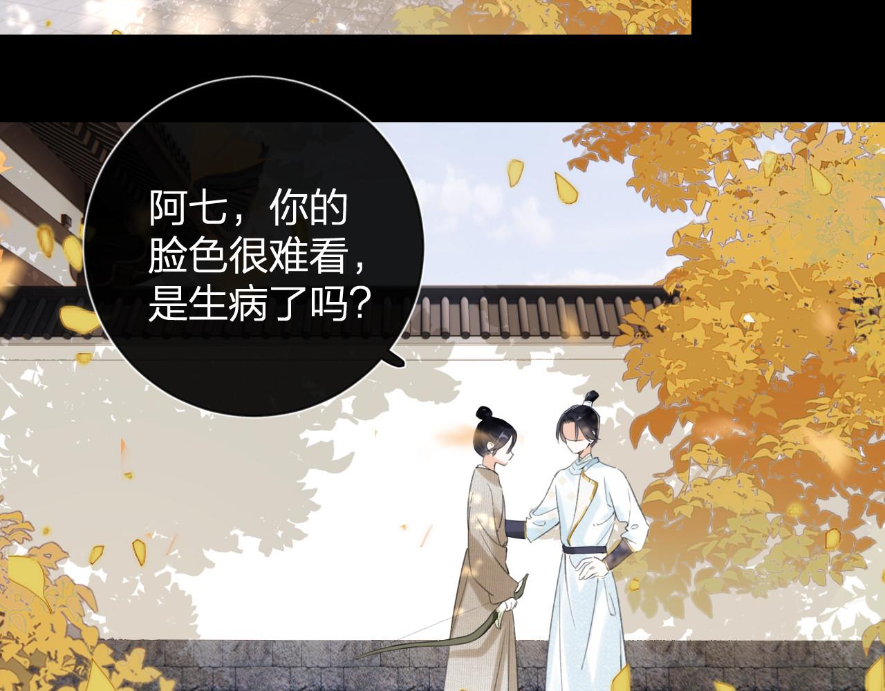 第10话 沈七之死5