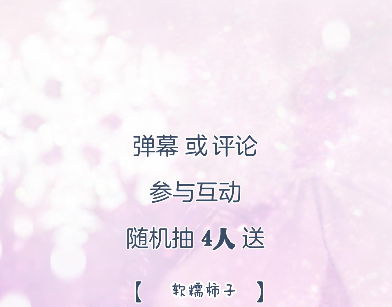 第3话 沈玹的秘密77