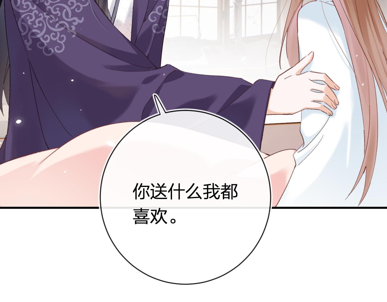 第40话 沈玹探视长宁35